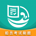 船员刷题大师app下载_船员刷题大师安卓版v1.0.6