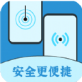 换机克隆王app下载_换机克隆王安卓版v1.0