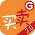 G买卖官方版图