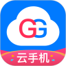 GG云手机图