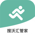 搜沃汇管家app下载_搜沃汇管家安卓版v1.0.0