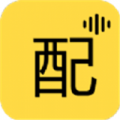 免费配音软件app下载_免费配音安卓版v1.5.6