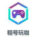 租号玩咖下载_租号玩咖安卓版v2.6.1