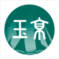 玉京医学app下载_玉京医学安卓版v1.0.0
