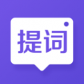 新简提词器app下载_新简提词器安卓版v1.4.2