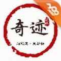 王者荣耀奇迹内部辅助下载_王者荣耀奇迹内部安卓版v3.81.1.8