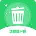 清理僵尸粉二维码免费app下载_清理僵尸粉安卓版v1.22.84