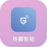 格麟智能app下载_格麟智能安卓版v1.0.0