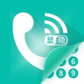 触呼网络电话app下载_触呼网络电话安卓版v1.0.4