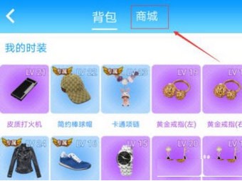 派派抢福袋软件