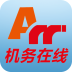 机务在线app下载_机务在线安卓版v5.9.1
