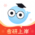 小白考研app下载_小白考研安卓版v2.2.4