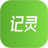 记灵工具app_记灵工具安卓版v1.1.9