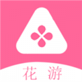 花游app下载_花游安卓版v1.1.0