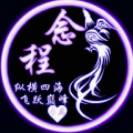 念程盒子app下载_念程盒子安卓版v9.9.9