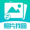 照片图片找回软件下载_照片图片找回安卓版v1.3.74