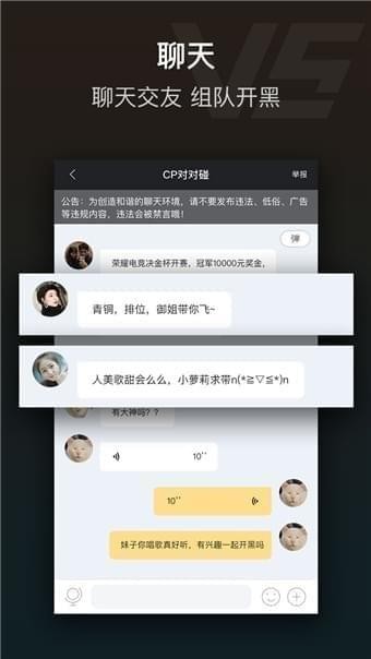 v5电竞平台下载