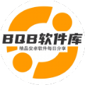 BQB软件库图