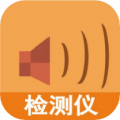 声音测试图