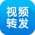 小视频一键转发免费版下载_小视频一键转发安卓版v2.8.6