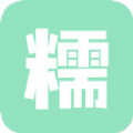 糯米工具箱下载_糯米工具箱安卓版v2.0.1
