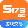 5173游戏交易平台图