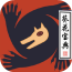 狼人杀宝典app下载_狼人杀宝典安卓版v3.4.8