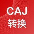 CAJ转换器下载_CAJ转换器安卓版v1.1.0
