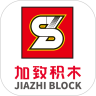 加致积木app下载_加致积木安卓版v1.3.5