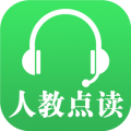人教版中小学教材电子版下载_人教版中小学教材电子版安卓版v5.1.8