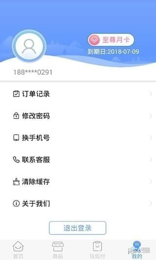 充多多app