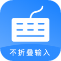 长文不折叠输入app下载_长文不折叠输入安卓版v1.0.0