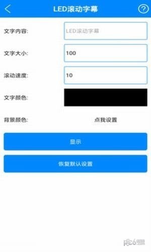 实用工具箱下载