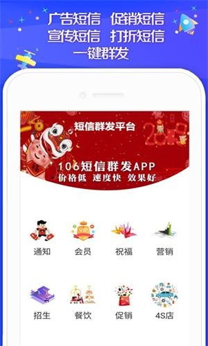 拜年短信