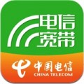 公寓宽带app官方下载_公寓宽带安卓版v9.6.0