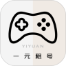 一元租号下载_一元租号安卓版v3.1.9