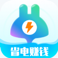手机省电多app下载_手机省电多安卓版v1.0