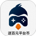 97企鹅图