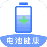 电池健康检测图