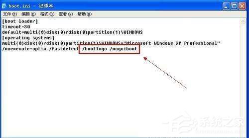 xp系统操作美化一条龙教程