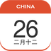 中华日历万年历下载_中华日历安卓版v4.3.8
