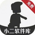 小二软件库app下载_小二软件库安卓版v6.0