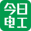 今日电工图