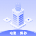 雪雪电池卫士app下载_雪雪电池卫士安卓版v1.0.0