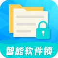 智能软件锁app下载_智能软件锁安卓版v5.2.6