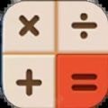 解题步骤计算器app下载_解题步骤计算器安卓版v1.0