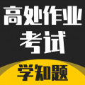 高处作业考证学知题app下载_高处作业考证学知题安卓版v1.1
