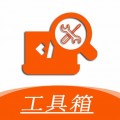 华谷工具大师APP下载_华谷工具大师安卓版v1.6.4