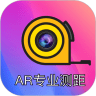 AR测距尺子app下载_AR测距尺子安卓版v3.8.0