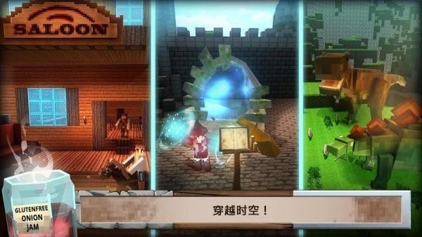 冒险世界手游下载